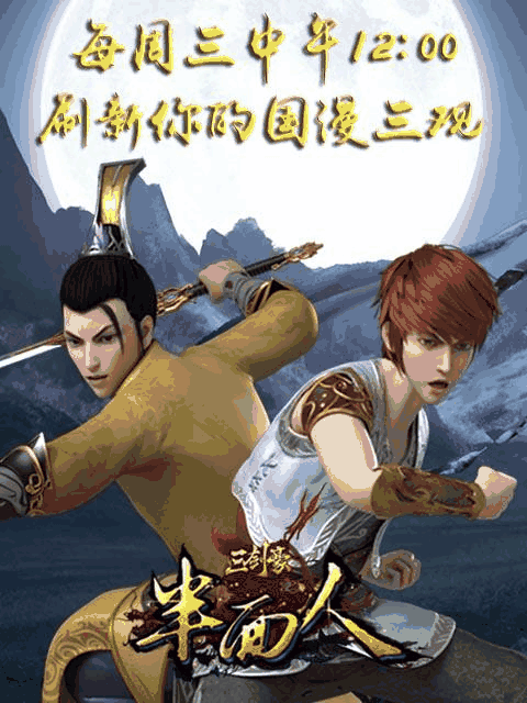 阿u漫画_半面人岩层封面在线看