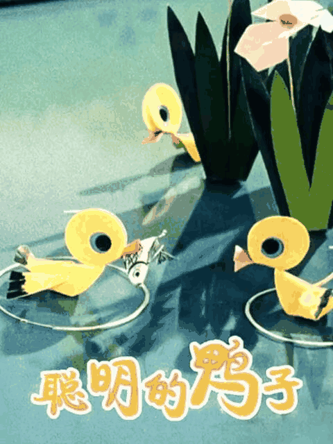 阿u漫画_聪明的鸭子岩层封面在线看